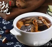 Ginseng Chicken Soup
