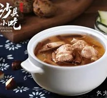 Bamboo Shoot and Pork Rib Soup
