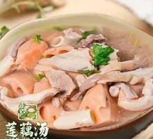 Lotus Root and Pork Offal Soup