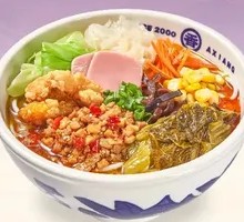 Yunnan Sour Cabbage Hot Pot Rice Noodles