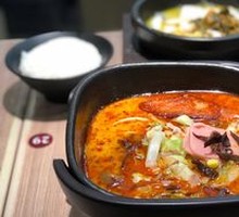 Axiang Spicy Rice Noodles