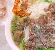 Beef Ball Noodle Soup