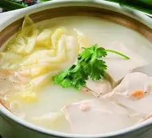 Clear Soup Lamb Hot Pot