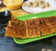 Grilled Tofu Skin