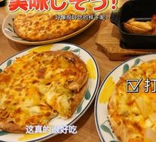 Durian Mini Pizza