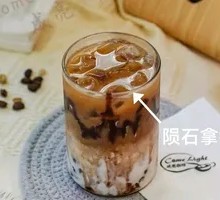 Meteorite Latte