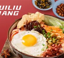 Fried Egg Luosifen