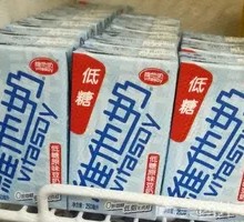Vita Milk