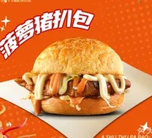 Pineapple Pork Cutlet Sandwich