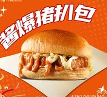 Sauce-Braised Pork Cutlet Sandwich