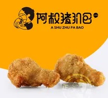 Spicy Little Chicken Legs