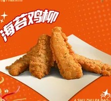 海苔鸡柳