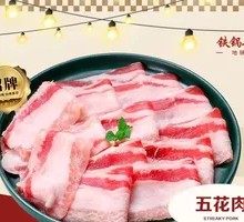 Pork Belly