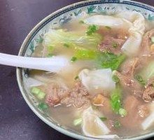 招牌云吞