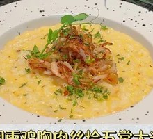 Smoked Chicken and Wuchang Rice Stew