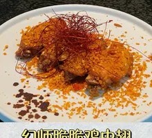 Magician's Crispy Chicken Wings