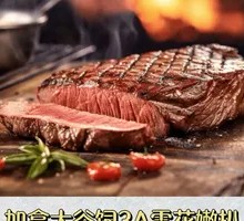 Grass-fed 3A Snowflake Tender Steak