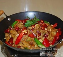 Spicy Pork Intestines Stir-fry
