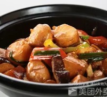 Japanese Tofu Hot Pot