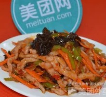 Fish-Flavored Shredded Pork