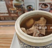 Sea Coconut and Fig Stewed Pork Rib Soup
