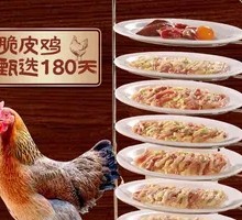 Crispy Chicken