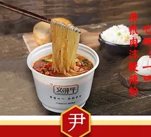 Chongqing Spicy Sour Noodles