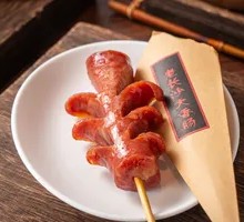 Old Changsha Large Sausage