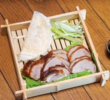 Peking Roast Duck