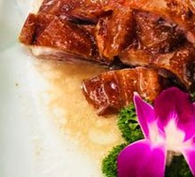 Shenjing Crispy Skin Roast Goose