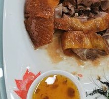 Roast Goose