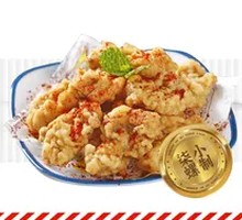Crispy Pork with Sichuan Pepper