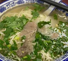 Cumin Beef Noodles