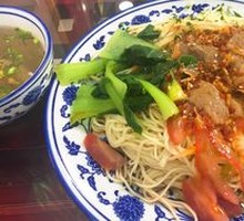 Beef Cold Noodles