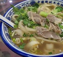 Lamb Daoxiao Noodles