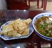 Beef Noodle Soup