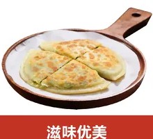 Leek Dumplings