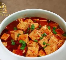 Mapo Tofu