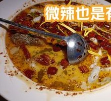 Signature Sour Fish