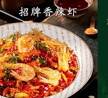 Spicy Signature Shrimp
