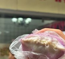 Taro Cheese Balls
