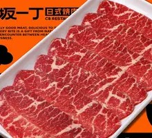 Premium Beef Brisket