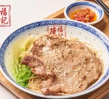 Pork Cutlet Noodles