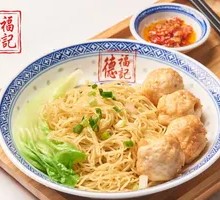 Squid Ball Noodles