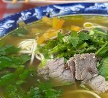 Yellow Soup Ramen