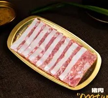 Smoked Bacon