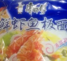 鲜虾鱼板面
