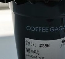 Yuzu Iced Americano