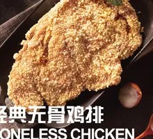 川香麻辣鸡排