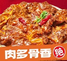 招牌牛脖骨